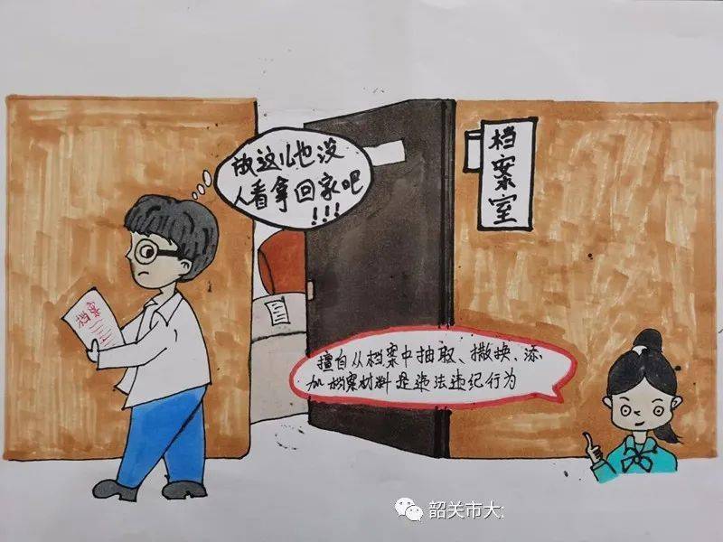 揭秘今晚9點30生肖運勢，把握好運開啟正確方向，揭秘今晚9點30生肖運勢，開啟好運之門