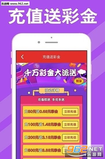 7777788888王中王開獎最新玄機