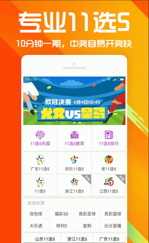 澳彩資料查詢