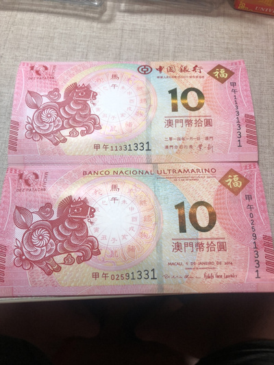 明天澳門必中生肖