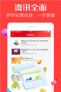 澳門三肖三碼精準背景故事，揭秘傳奇背后的真相，澳門三肖三碼傳奇背后的真相揭秘