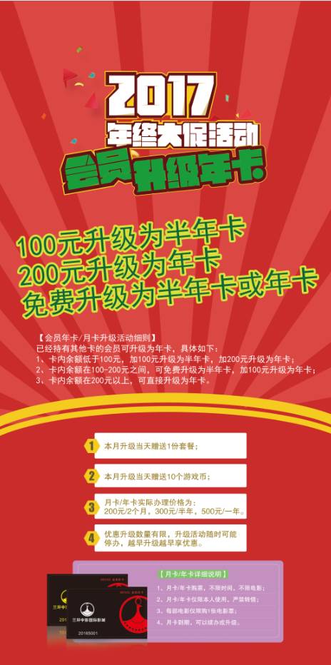 新奧正版全年免費