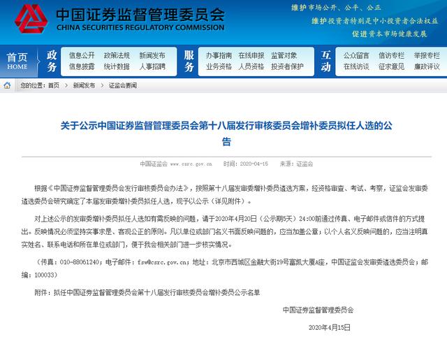 7777788888精準新傳真第20期