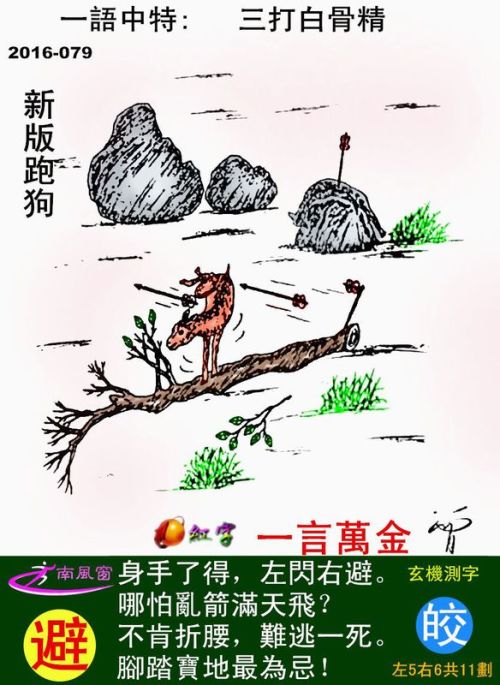 探索最新跑狗圖2025高清圖片，最新資訊與精彩賞析，最新跑狗圖2025高清圖片，探索、資訊與精彩賞析