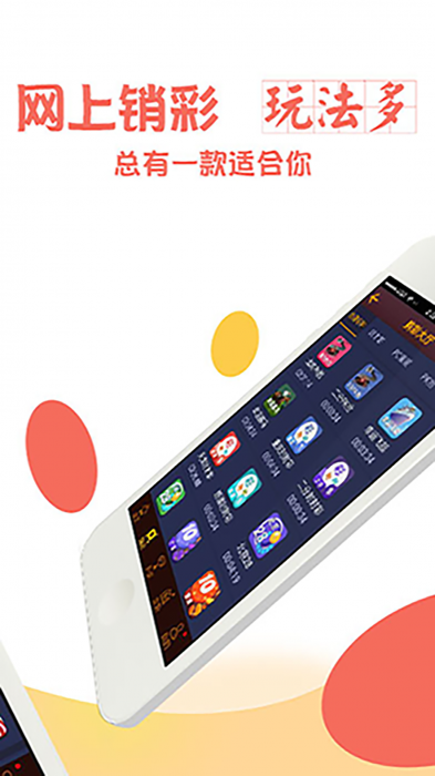 澳門六開彩資料免費大全