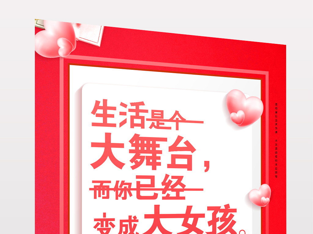 揭秘4887免費掛牌正版資料的秘密，揭秘，4887免費掛牌正版資料的背后秘密