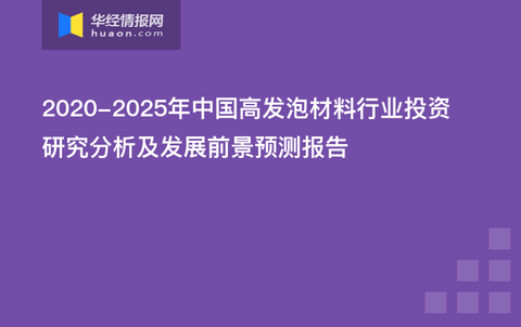 2025新奧原料免費大全