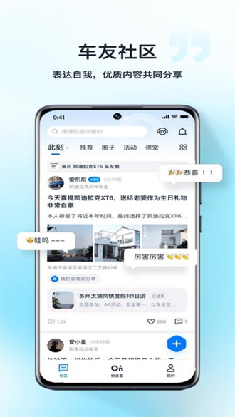 快速揭曉