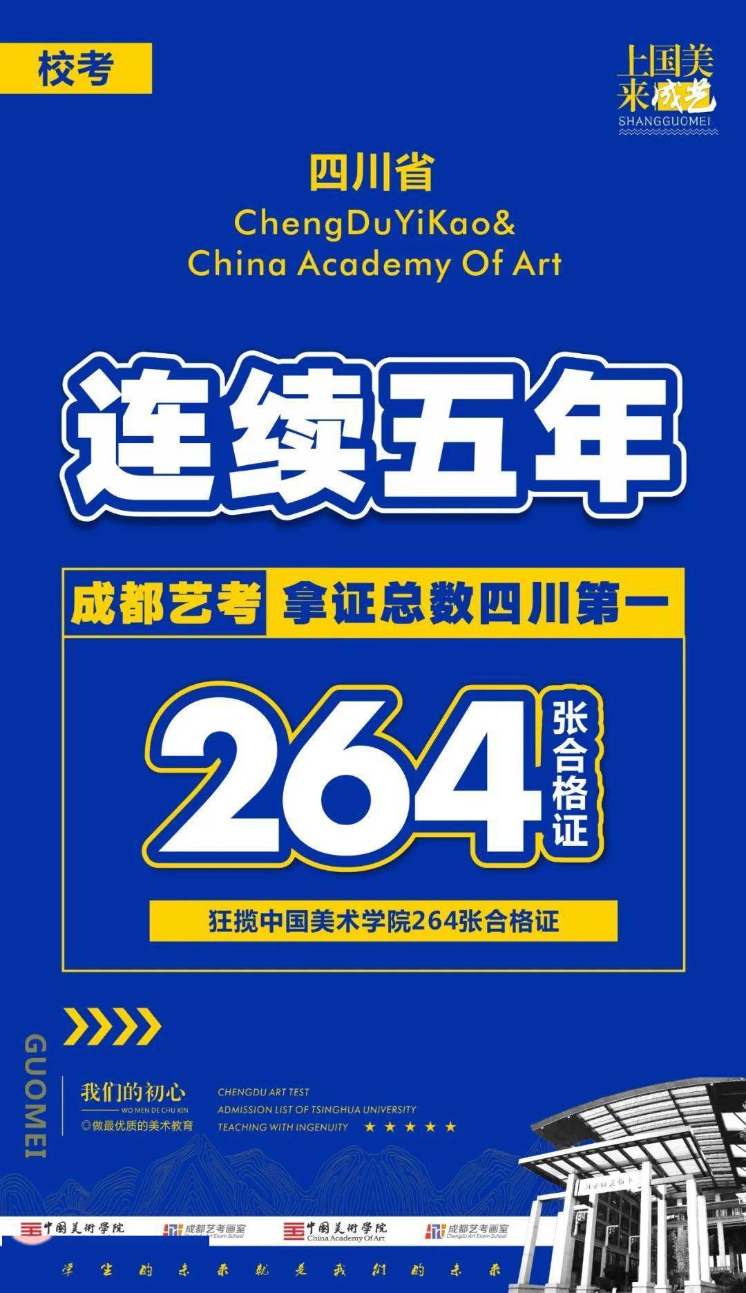 2025年新奧正版資料最新更新六
