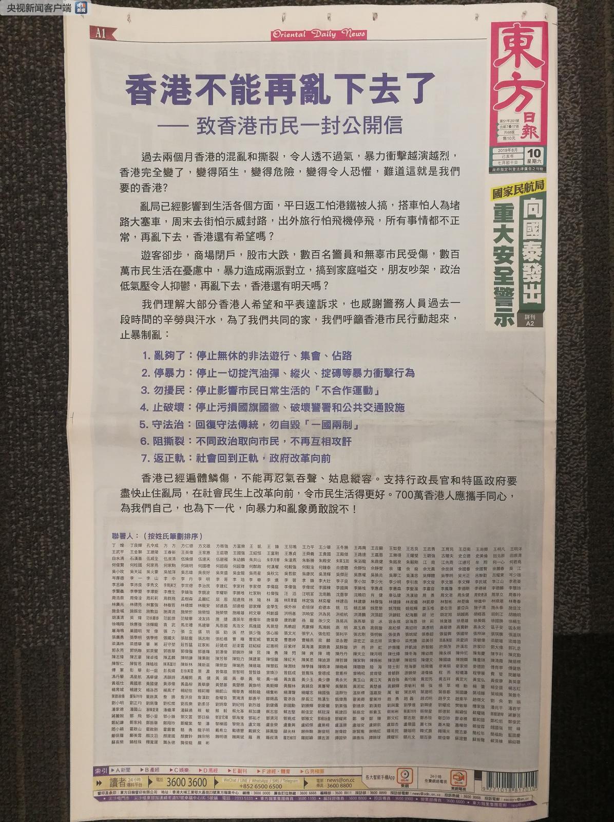 香港鐵算資料開獎結果