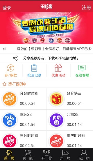 新澳六叔公最新開獎號碼172期