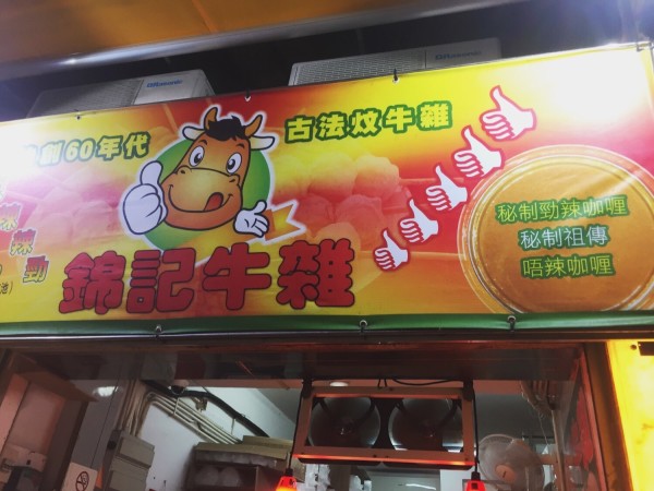 澳門王中王六碼新澳門