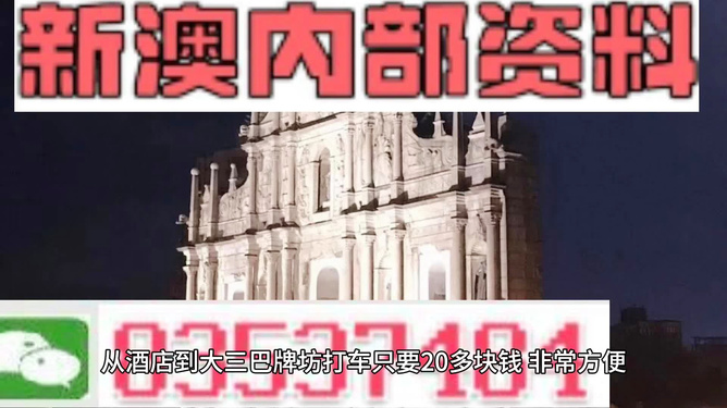 2025新澳最新資料大全澳門乾坤寶典