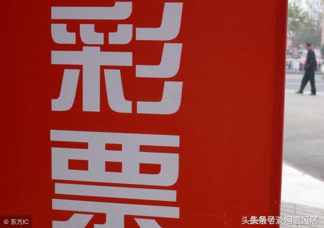 6肖期期中特期期期準