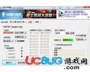 澳門天天免費(fèi)精準(zhǔn)正版自動(dòng)更新