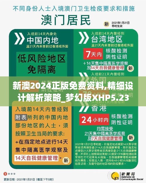 探索未來，2025新澳最新版精準指南，探索未來，2025新澳精準指南