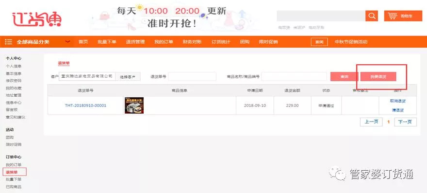 揭秘7777788888精準管家婆功能——全面解析與深度體驗，揭秘精準管家婆功能，全面解析與深度體驗