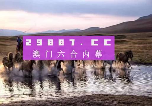 澳門今晚必開一肖一碼，深度解析與預測，澳門今晚必開一肖一碼深度解析與預測報告