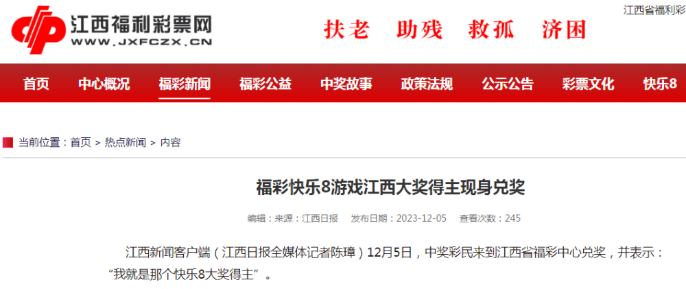 快樂8最新開獎結果，揭秘幸運數字的魅力與驚喜，快樂8最新開獎揭秘，幸運數字的魅力與驚喜