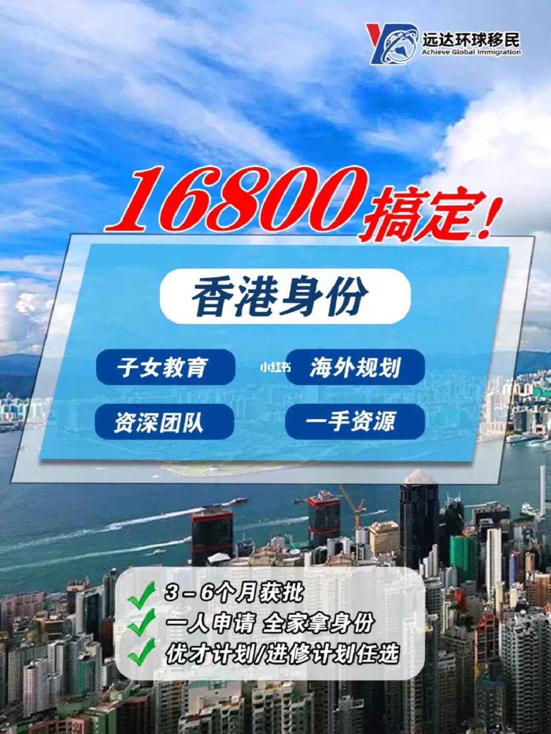 香港最準的100%資料，揭秘真相與全方位解析，香港真相揭秘與全方位解析，百分之百準確資料大揭秘