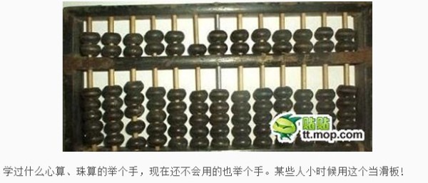 鐵算算盤4887開獎