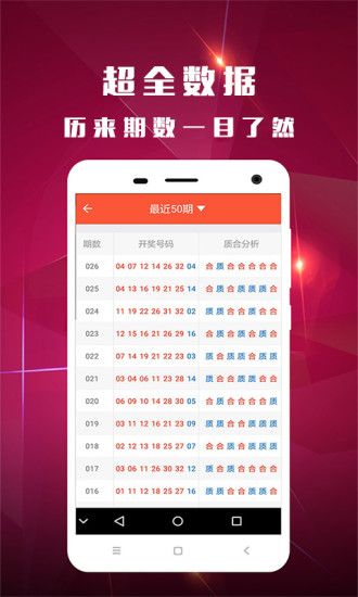 4887鐵算開獎結果果 小說一