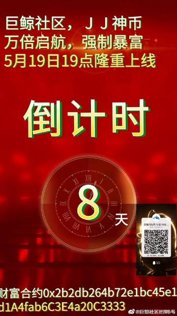今晚9點35出結果精準