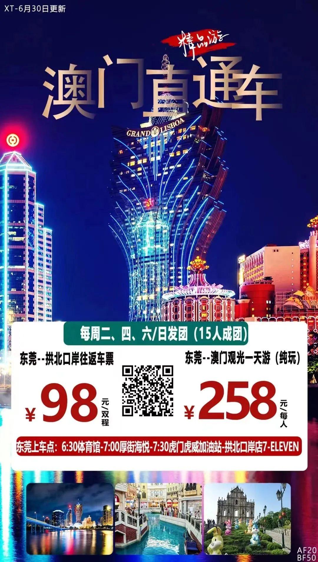 澳門49圖庫2025年105期特碼是什么