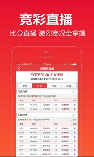 澳門118開獎結果最快