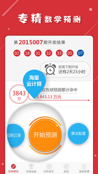 揭秘最準(zhǔn)一肖一碼一一子中特，神秘?cái)?shù)字37b246的背后含義，揭秘神秘?cái)?shù)字組合一肖一碼一一子中特，探尋數(shù)字背后含義與真相