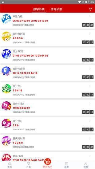揭秘7777788888管家婆四肖八碼——探索神秘數字背后的秘密，揭秘神秘數字組合背后的秘密，探索管家婆四肖八碼的秘密