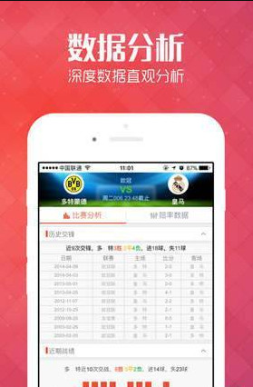 揭秘管家婆100%中獎澳門彩票秘籍，澳門彩票秘籍揭秘，管家婆中獎策略大揭秘