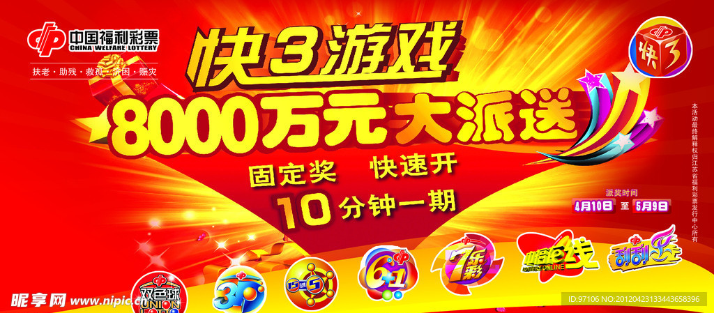 探索神秘數字組合，新王中王彩7777788888背后的故事與SEO奧秘，揭秘神秘數字組合彩77777與8888背后的故事與SEO奧秘探索