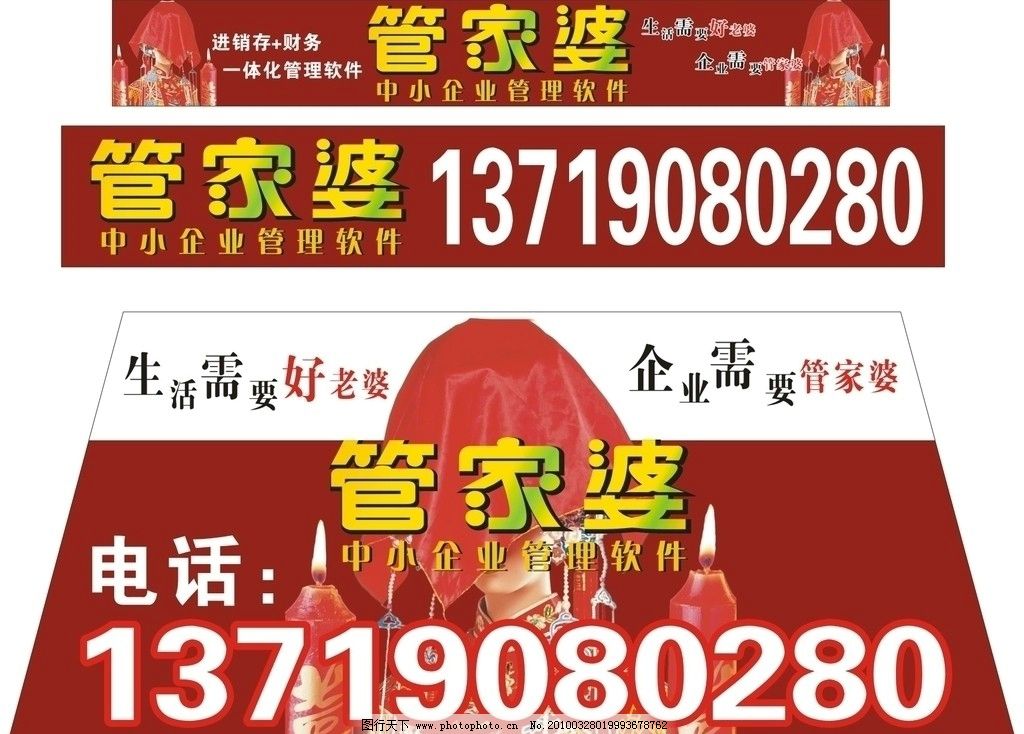 探索777788888管家婆中的獨特魅力——中特關鍵詞解析，探索管家婆777788888中的獨特魅力，關鍵詞解析與體驗分享