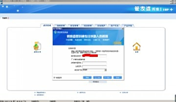 探索神秘數字背后的故事，777788888管家婆與百度的不解之緣，神秘數字背后的故事，管家婆與百度的神秘緣分探索