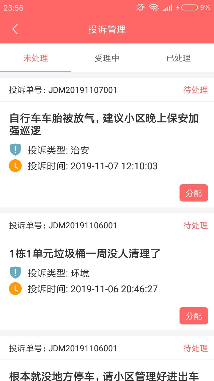 『最新推薦』 7777788888 全新管家服務(wù)體驗(yàn)，全新管家服務(wù)體驗(yàn)推薦 7777788888
