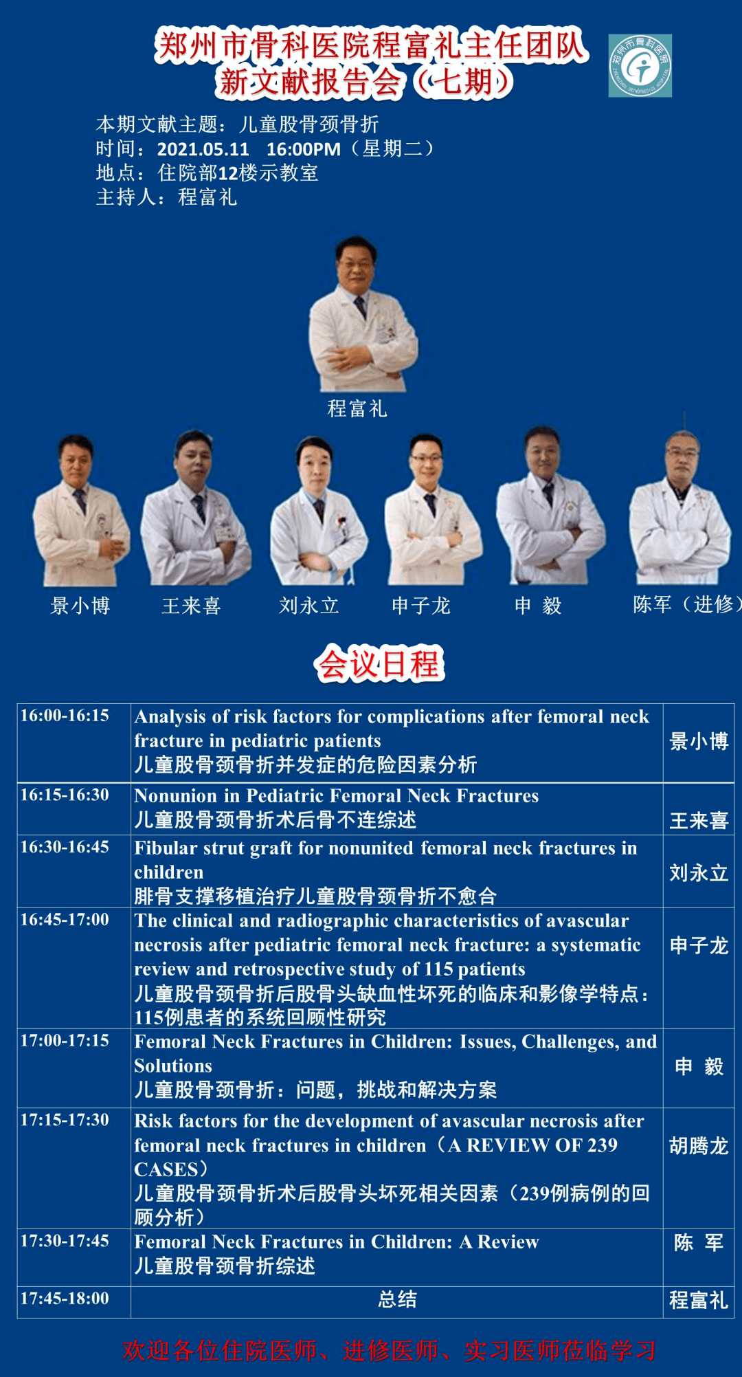 新門內(nèi)部資料大全免費(fèi)查看——探索未知的領(lǐng)域，開啟知識(shí)的大門，新門內(nèi)部資料大全，免費(fèi)探索知識(shí)領(lǐng)域，開啟智慧大門