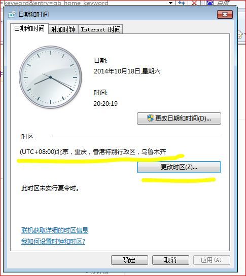 新門內部資料最準確更新時間，深度解析與策略探討，新門內部資料最新更新解析與策略深度探討