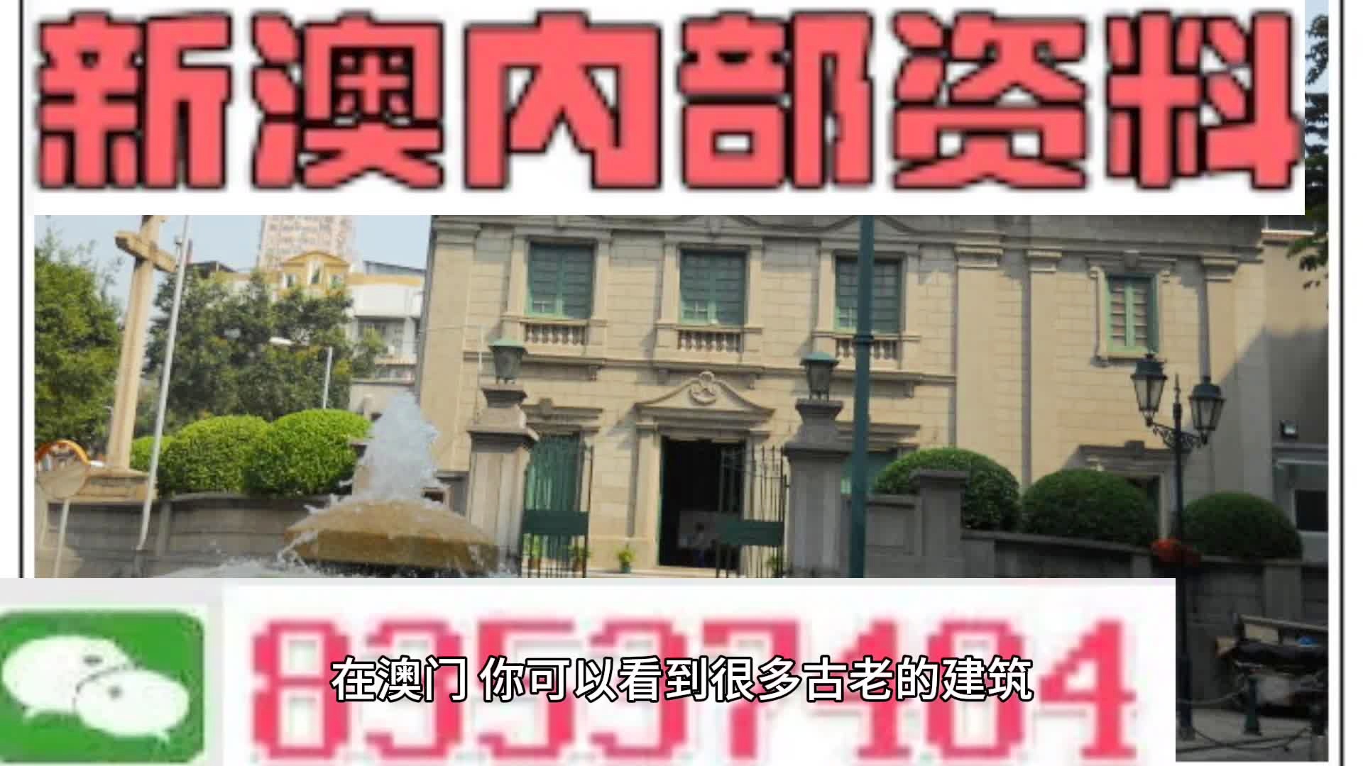新門內部資料更新