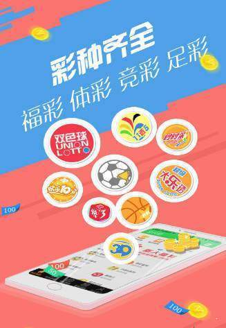 2025管家婆天天彩精準圖庫