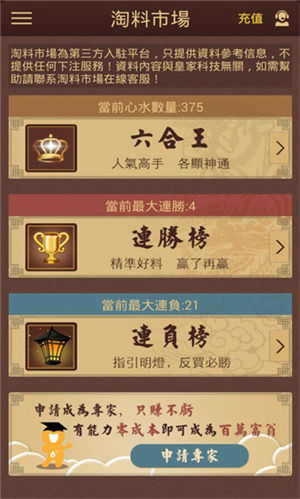 澳門彩票，探索未來的開獎奧秘——2025新澳門彩開獎結果展望，澳門彩票未來展望，揭秘2025新開獎奧秘