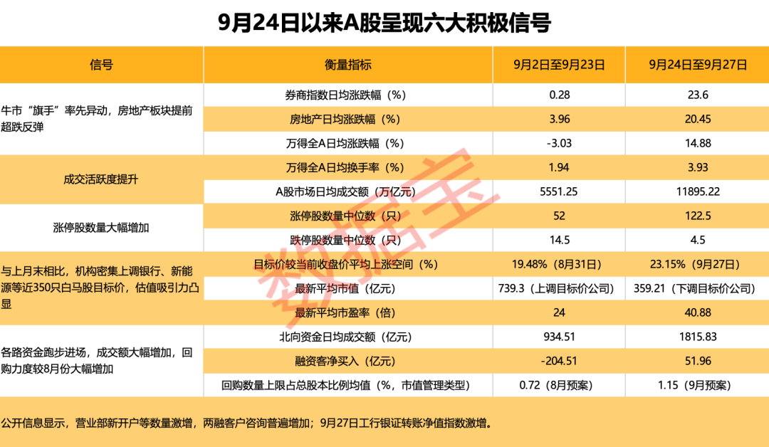 新澳今晚上9點30開獎結果，不容錯過的精彩瞬間，新澳今晚9點30開獎盛宴，精彩瞬間不容錯過