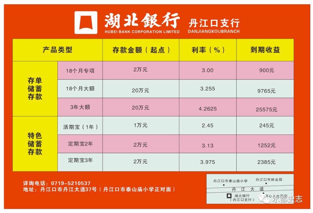 新澳門六和開獎結果，探索彩票背后的秘密，澳門六和彩票開獎結果揭秘，探索彩票背后的秘密玄機