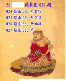 彩吧圖庫寶藏探索