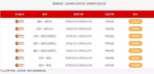 新澳今晚9點(diǎn)30單雙參考