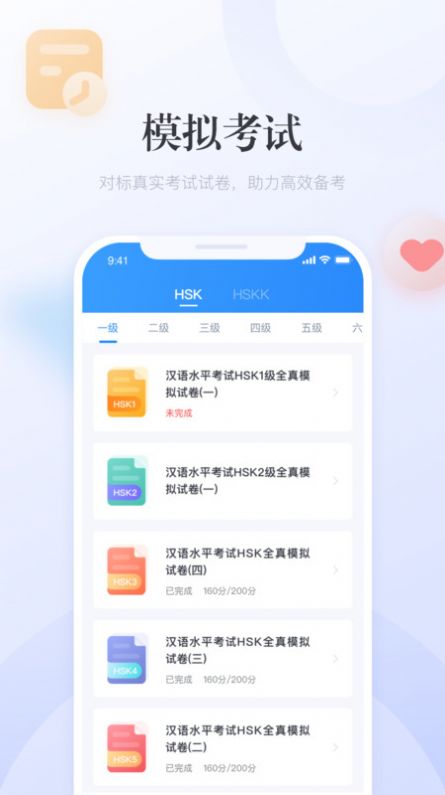 澳門廣東二八站最新版，全面解析與SEO優(yōu)化策略，澳門廣東二八站最新版解析與SEO優(yōu)化策略指南