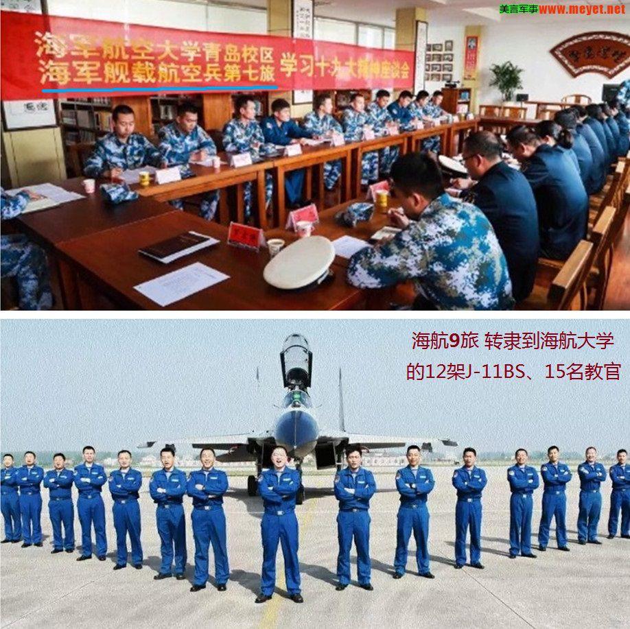 殲11BS與殲-16戰斗機，深度解析兩款戰機之差異，殲11BS與殲-16戰斗機，深度對比解析