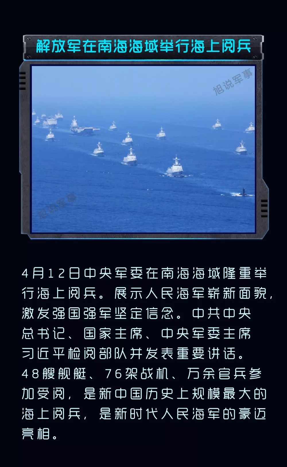 關于國內軍事的新聞，最新動態與深度解析，國內軍事新聞最新動態與深度解析
