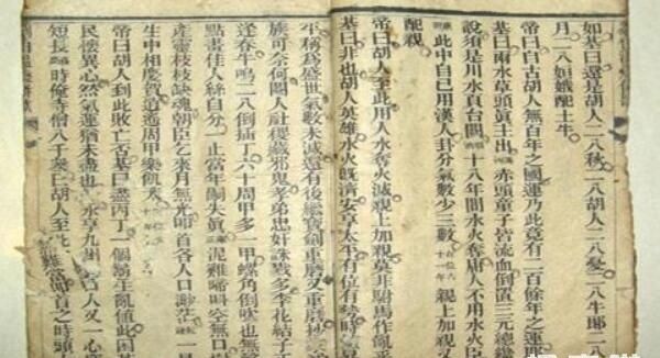 揭秘劉伯溫平特一肖，傳奇人物與預測神技的結合，劉伯溫傳奇，傳奇人物與預測神技揭秘平特一肖之謎
