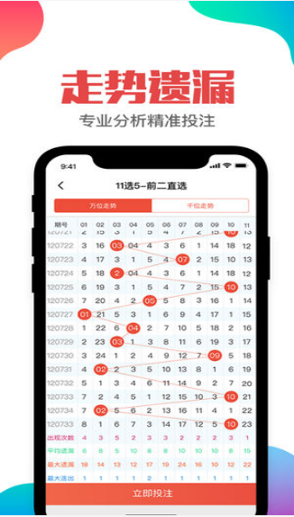 如何通過手機(jī)快速查看澳門開獎信息——全面指南，澳門開獎信息手機(jī)快速查看指南
